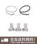 三菱 電気温水器【GT-51E】 別売部品(給湯専用タイプ) ドレン用エルボセット 【せしゅるは全品送料無料】【沖縄・北海道・離島は送料別途必要です】