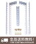 三菱 電気温水器【GZ-A1C】 別売部品(給湯専用タイプ) 上部固定アングルセット(天井固定用) 【せしゅるは全品送料無料】【沖縄・北海道・離島は送料別途必要です】