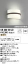 オーデリック インテリアライト ブラケットライト 【OB 080 961LD】 OB080961LD 【RCP】【沖縄・北海道・離島は送料別途必要です】【セルフリノベーション】