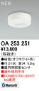 ¥ª¡¼¥Ç¥ê¥Ã¥¯¡¡¥³¥ó¥È¥í¡¼¥é¡¼¡¡¡ÚOA 253 251¡Û¡¡Å¹ÊÞ¡¦»ÜÀßÍѾÈÌÀ¡¡¥Æ¥¯¥Ë¥«¥ë¥é¥¤¥È¡¡¡ÚOA253251¡Û¡¡¡Ú²Æì¡¦Ë̳¤Æ»¡¦Î¥Åç¤ÏÁ÷ÎÁÊÌÅÓɬÍפǤ¹¡Û