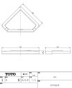 【TOTO トイレタンクのフタ】S570BCR(タンクS570Bの専用ふた)【トイレタンクの交換用 蓋】【RCP】【セルフリノベーション】