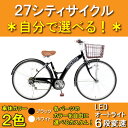 組み合わせは1,000通り以上!カラフルサイクル 自転車 2...