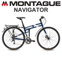 MONTAGUE ナビゲータ/モンタギューバイク【700cクロスバイク折りたたみ自転車NAVIGATOR】【送料無料】の画像