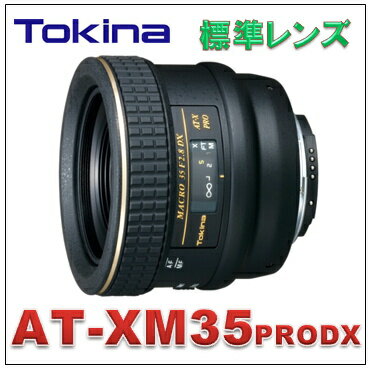 AT-X M35 PRO DX （キャノン用）デジタル一眼レフ専用