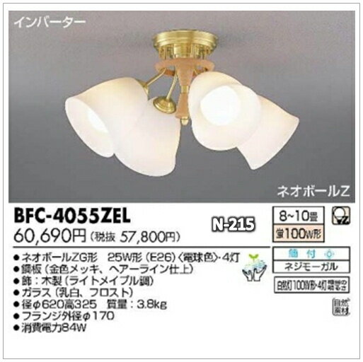 東芝ライテック（TOSHIBA）住宅用照明器具 （215）[蛍光灯シャンデリア] BFC4…...:catmail:10003597