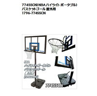 77455CN）NBA ハイライト ポータブル） バスケットゴール 屋外用 [SPALDING]スポルディングの画像