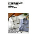 IW-0003）MIJ（エムアイジェイ）日本製かすり糸使用ジャカード長袖ポロシャツ2色組【数量限定】
