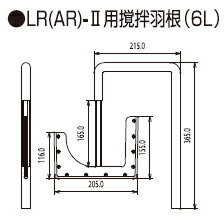 撹拌機|日本ソセー工業| カルマゼ用　6L専用山型パドル【代引は条件有】...:caulking-pro:10000538