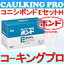 エポキシ | コニシボンド EセットH(2kg)