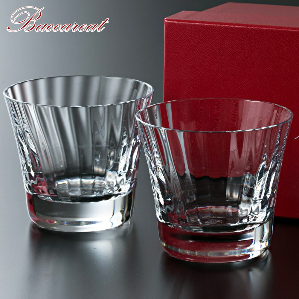 Baccarat バカラ グラス ミルニュイ タンブラー MILLE NUITS ペア ペアセット 2客 2105395 Baccarat バカラ グラス ミルニュイ タンブラー MILLE NUITS ペア ペアセット 2客 2105395