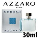 送料無料 新品/アザロ クローム azzaro 香水 メンズ 男性用 フレグランス オードトワレ AZZARO CHROME EDT 30ml 正規品/ボーナス お中元 セール 2017/ブランド品