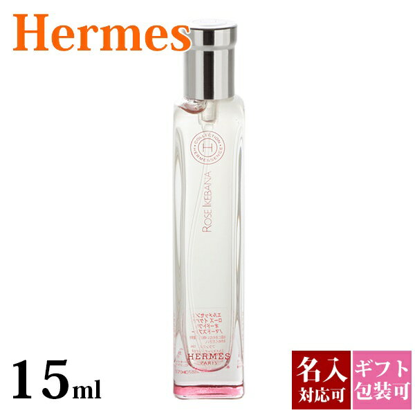 新品/エルメス HERMES 香水 フレグランス ローズ イケバナ EDT 15ml オー…...:cavatina:10020062