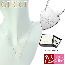 gucci ネックレス レディース ペンダント ハートプレート ロゴ シルバー SILVER925 <strong>223512</strong> J8400 8106 正規品 新品 2024年 ギフト 誕生日プレゼント 通販 プレゼント ギフトギフト プレゼント