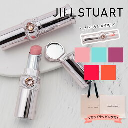 リップ ジルスチュアート リップバーム JILLSTUART リップグロウ 正規品 セラムバーム 自然 化粧品 血色カラー ジルスチュアート リップバーム リップオイル リップクリーム 3.6g 通販 誕生日プレゼント