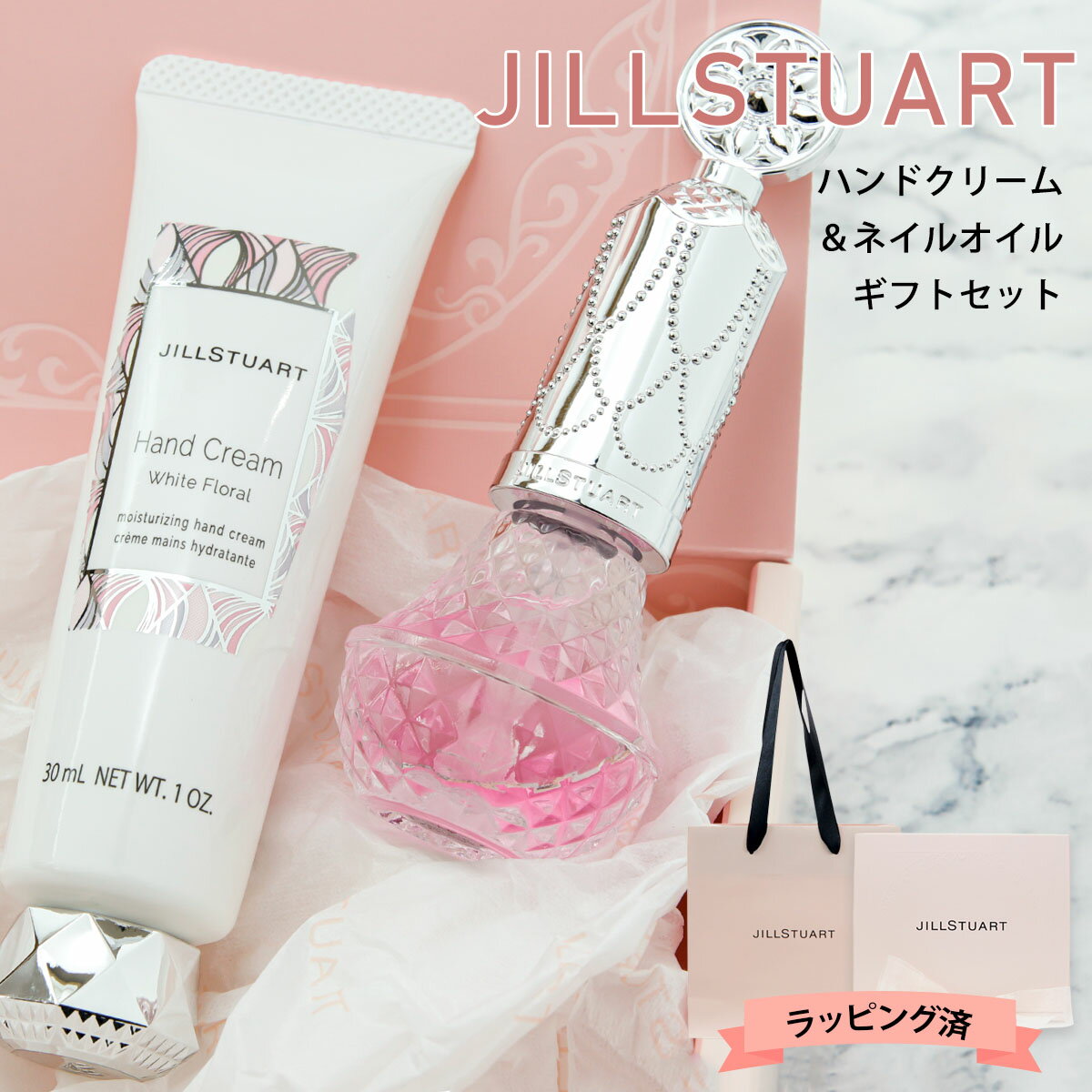 【ギフトボックス付】 <strong>ジルスチュアート</strong> ギフト レディース クリスマスプレゼント 女性 JILLSTUART <strong>ハンドクリーム</strong> ホワイトフローラルの香り 30ml アロマティックフラワー ネイルオイル ギフトセット クリスマスプレゼント 女性 通販 2024 ハンドケア 保湿 保護 手荒れ 乾燥