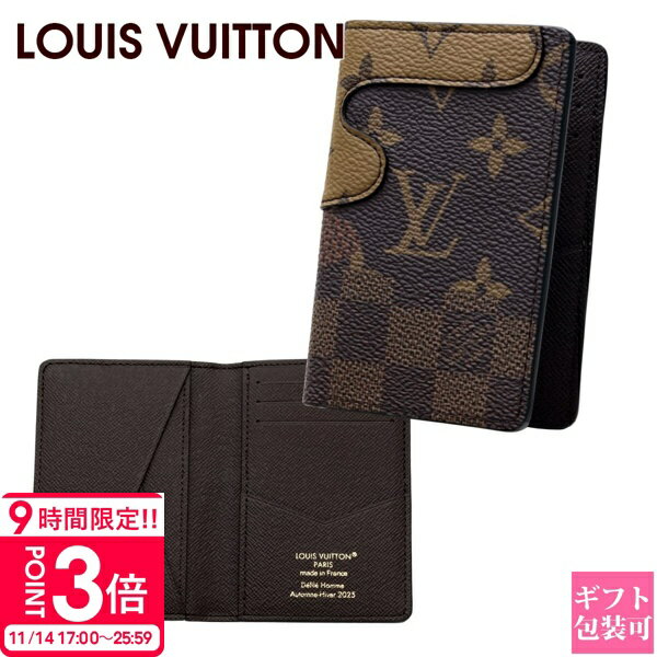 【P3倍】ルイヴィトン カードケース LOUIS VUITTON カードケース メンズ オーガナイザー・ドゥ ポッシュ モノグラム ダミエ モノグラム・リバース M26010 ヴィトン カードケース メンズ ブランド 名刺入れ メンズ ヴィトン カード入れ ビトン カード入れメンズ