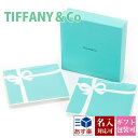 ティファニー TIFFANY&Co 名入れ ブルー ボウ デ...