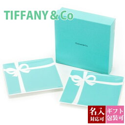 【名入れ】<strong>ティファニー</strong> TIFFANY＆Co ブルー ボウ デザート 正規品 プレート <strong>食器</strong> 洋<strong>食器</strong> 皿 ブルーボックス 陶磁器 陶器 2枚セット ペア ブランド 新品 2024年 ギフト 誕生日プレゼント 通販 ギフト プレゼント