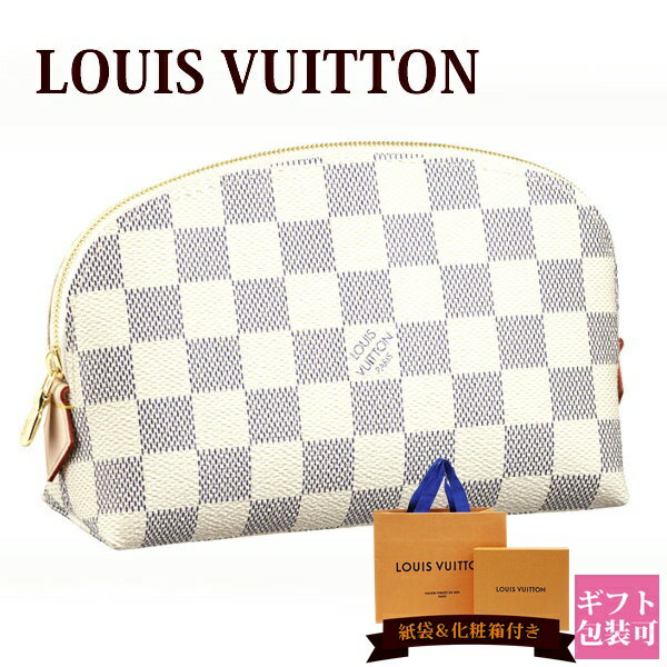 ルイヴィトン ポーチ LOUISVUITTON 新品 化粧入れ 化粧ポーチ マルチケース レディース 機能的 ダミエアズール ポシェット N60024 正規品 セール 送料無料ポシェット コスメティック アイコス ケース ヴィトンブランド 新作 2018年