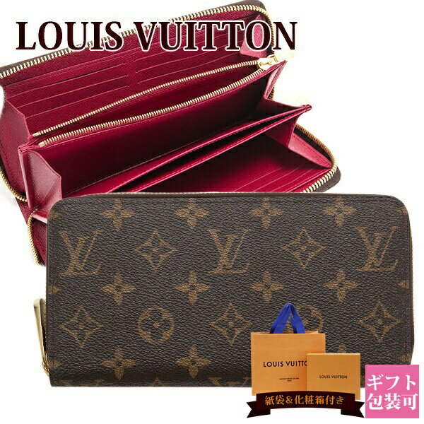 Louis Vuitton(ルイヴィトン) 長財布(レディース) - 海外通販のBUYMA