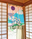 【10/4 20:00〜2時間限定10%OFFクーポン】【倭物やカヤ公式店】 ジャポニ中暖簾 和柄 和モダン インテリアアイテム のれん/カーテン 7INP1152レトロ モダン 和服 和 洋服 昭和レトロ