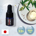 yōZxIyV1ʊlzCBDIC Zx S Y CANOVY LmB { CBD 33% 600mg 2ml AC\[g MCTIC  ߂  CBD oil IC XgX bNX Mtg v[g ObY ZxCBDIC Vi ̓ ̓ V