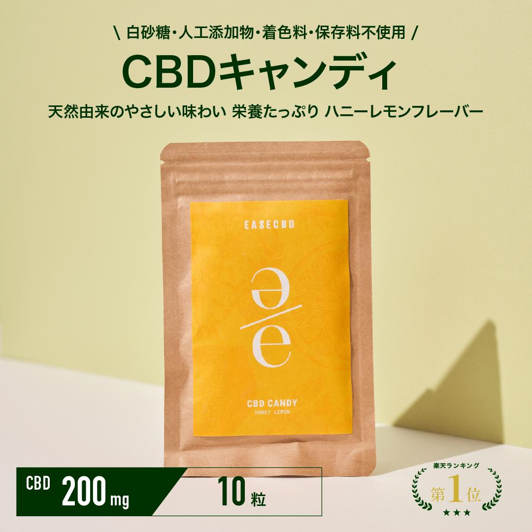 ＼楽天ランキング1位／CBD のど飴 キャンディ CBD 200mg 10粒 ハニーレモン ライムミント cbdキャンディ <strong>クラブハリエ</strong> はちみつ 飴 Baby Kiy おすすめ ヴィーガン ミント リラックス オーガニック 無添加 セルフケア プレゼント ギフト ヘルシー 頭痛 咽頭痛 国産