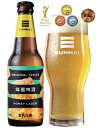 【ケース販売】【送料無料!】 サンマイ ビール ハニーラガー (350ml×24本)