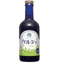 【ケース販売】【送料無料!】 ユキノチカラ ケルシュ ビール (300ml×20本)