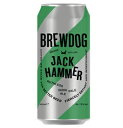 <ロング缶、限定入荷!> ブリュードッグ ジャックハマー IPA ロング缶 7.2% 440ml