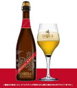 <皇帝のビール新バージョン!> キュベ ヴァンドケイゼル インペリアル ブロンド 10.0% 750ml