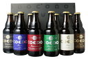 贈り物に! 【送料無料】<第2弾>COEDO(小江戸・コエド)ビール ギフトに! 瓶333ml <10本セット> 【※コエドビール専用ギフトボックスにてお届け】【沖縄・離島は別料金加算】