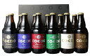 贈り物に! 【送料無料】<第2弾>COEDO(小江戸・コエド)ビール ギフトに! 瓶333ml <12本セット> 【※コエドビール専用ギフトボックスにてお届け】【沖縄・離島は別料金加算】