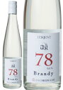 <国産葡萄で製造した強アルコール!> ロリアン ブランデー 500ml 78度 NV 白百合醸造