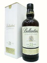 【サマーセール!破格に挑戦!】 バランタイン 21年 40度 700ml 並行輸入品 箱付き 【のし対応可】