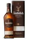 グレンフィディック 18年 スモールバッチリザーブ 40度 / 700ml / 並行輸入品