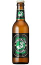 【 送料無料!】【ケース販売】ブルックリン ラガー ビール (330ml×24本)