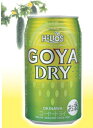 【ケース販売】【送料無料!】 ゴーヤDRY (缶) (350ml×24本)【沖縄県は別料金加算】【クール便は別途300円加算】