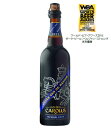 【年に一度の限定発売!】 キュベ ヴァン ド ケイゼル インペリアル ダーク 11.0% 750ml (*名称が変わりました)