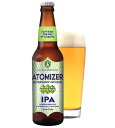 フルセイル アトマイザー IPA 7.0% 355ml “ホップインフューズド” 【超音波でアロマを増幅した最新IPA!】