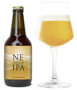 【限定醸造!】 ファーイースト NE Resolution IPA (エヌイー レゾリューション アイピーエー) 6.7% 330ml
