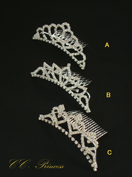 ティアラ・≪ラインストーンのティアラ・3種≫・T-001