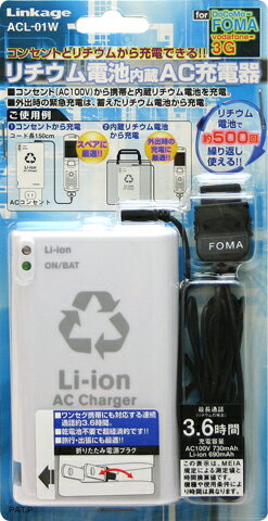 󥻥ȤȥӤ齼ŤǤ롪3.6òǽӤ500ŲǽڷӽŴdocomo(ɥ)FOMA(ե)SoftBank-3G(եȥХ)¢ACŴ(ACL01W)080424UP10