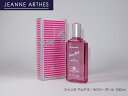 ڥ̥ƥJEANNE ARTHES100ml