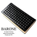 【本牛革メンズ長財布】定番イントレチャート(編込み)仕様メンズロングウォレット(ブラック)良質でプレゼントに最適♪ブランド:BARONE【男爵】バローネ長財布BN1011男性用/サイフ/ブランド使用後レビュー記入で定形外郵便【送料無料】