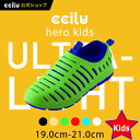 ccilu hero スリッポン 子供 小さいサイズ ccilu 19.0~21cm 6色
