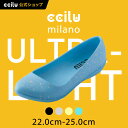 【アウトレット価格】 ccilu-milano フラットシューズ レディース 22.0cm~25.0cm 全4色