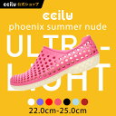 ccilu Phoebe-summer nude スリッポン レディース 23.0~25.0cm