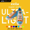 【アウトレット価格】ccilu super-sonic スニーカー メンズ レディース 22.0cm~28.5cm 8色