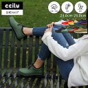 レディース レインシューズ レインブーツ ccilu panto-ria 超軽量 疲れにくい あったか おしゃれ 23.0cm〜25.0cm 防水 スニーカー カジュアルシューズ ブーツ